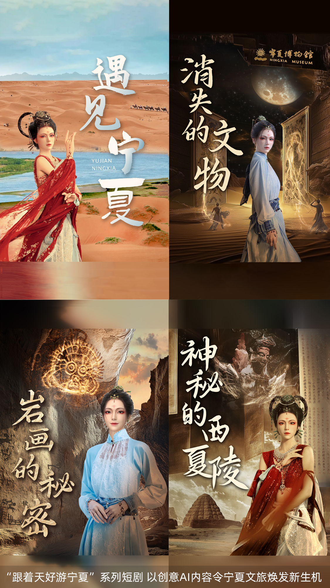 天妤寧夏拼圖.png