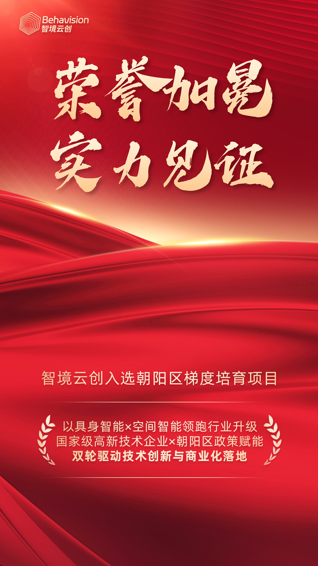 微信圖片_2025-07-02_175039_710_副本.jpg