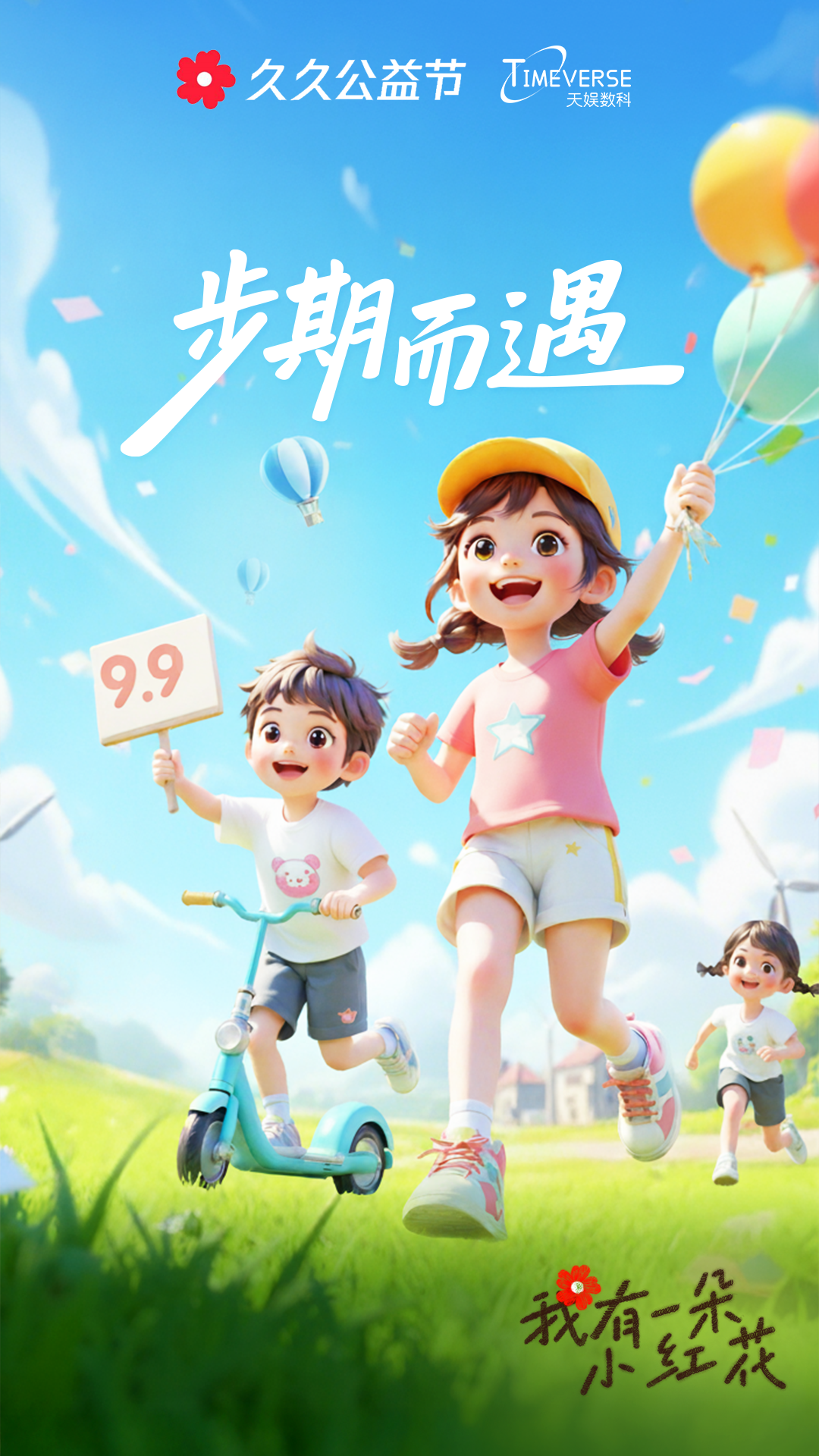 微信圖片_2025-09-12_143647_677.png