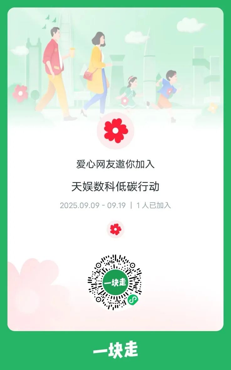 微信圖片_2025-09-09_163918_814.jpg