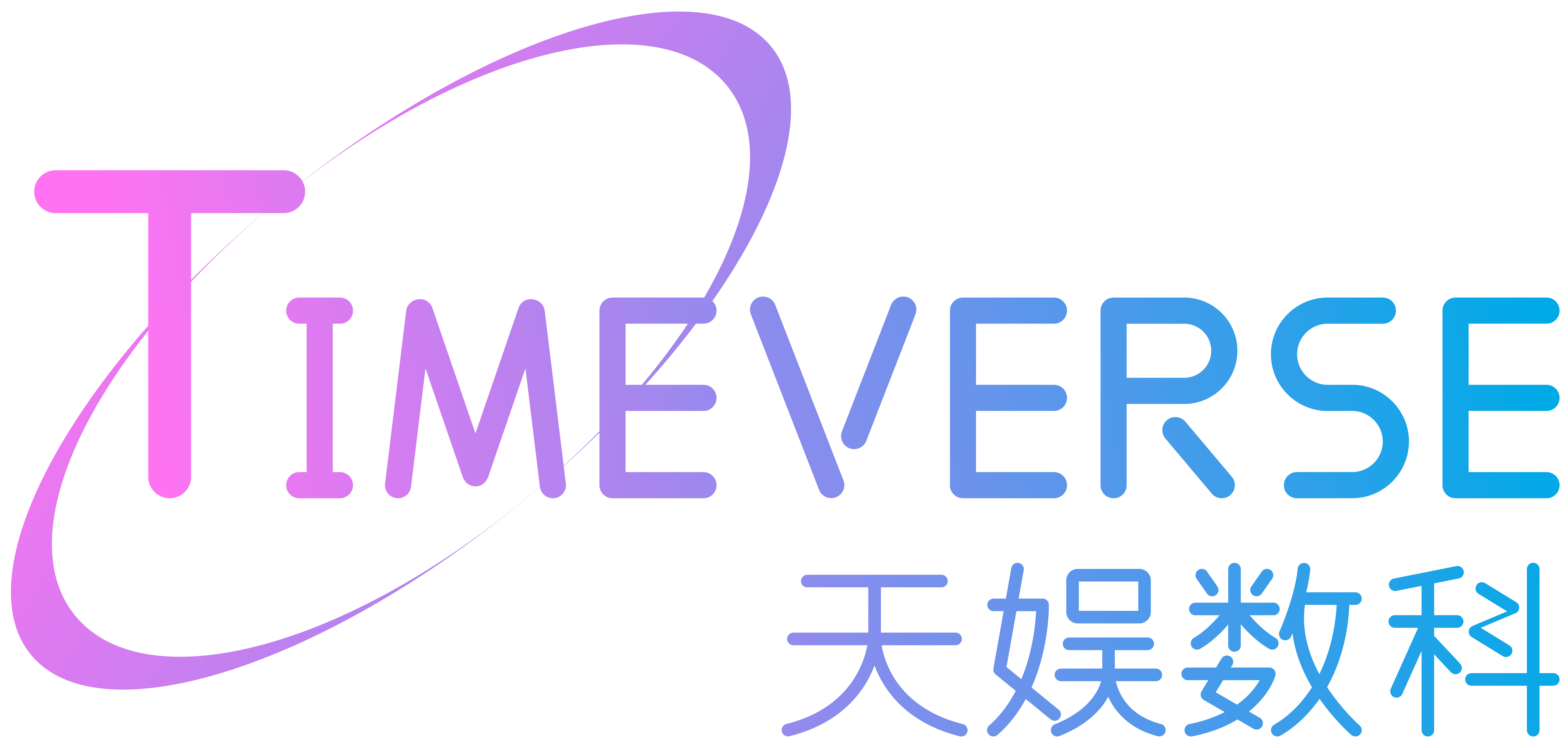 天娛數(shù)科